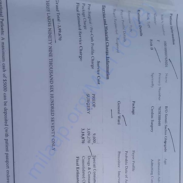 Admission letter