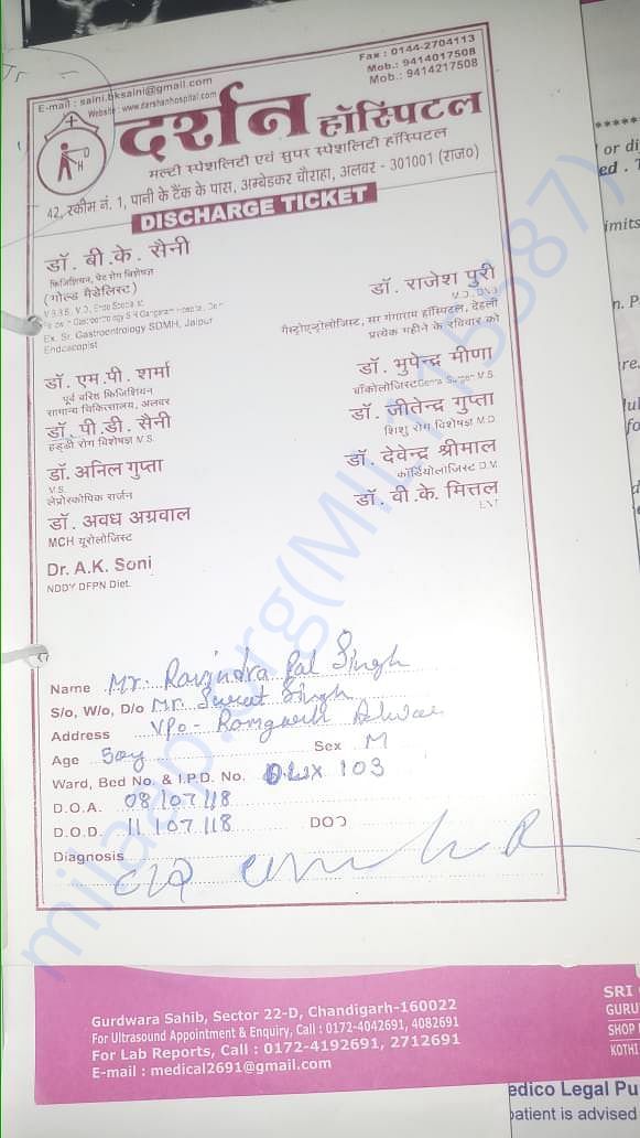 Document