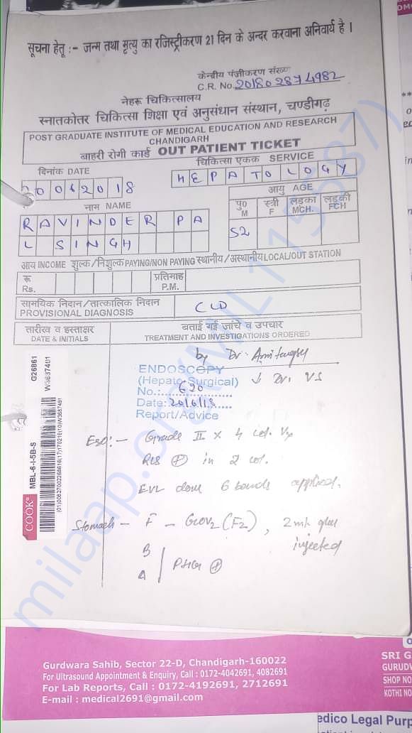 Document