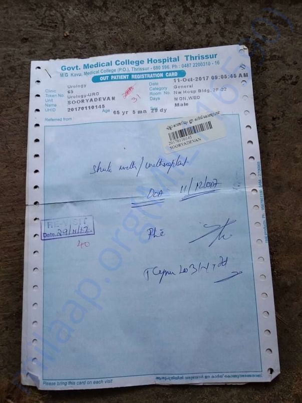 medical report
