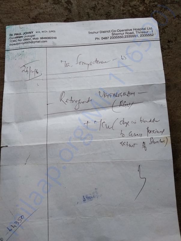 medical report