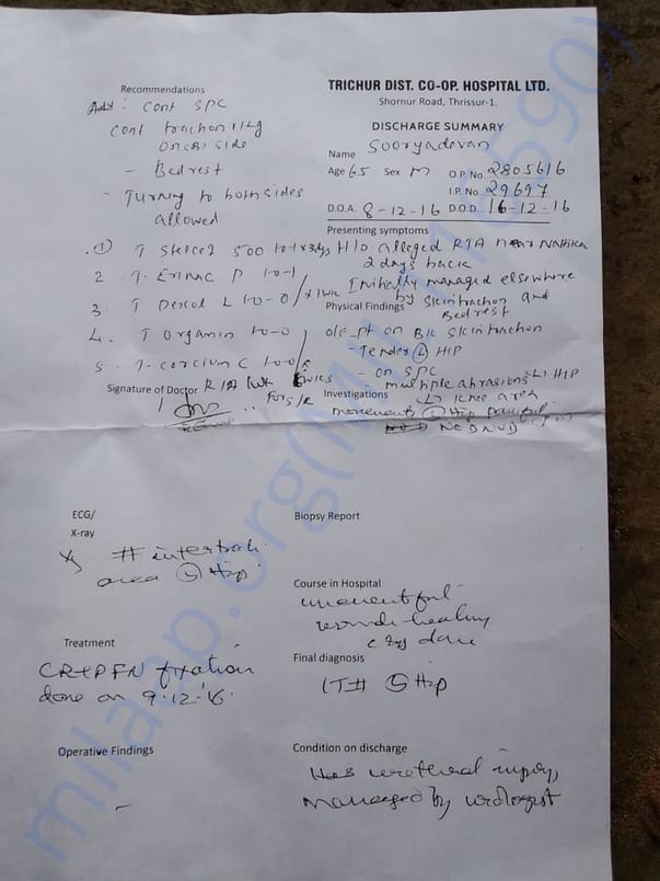 medical report