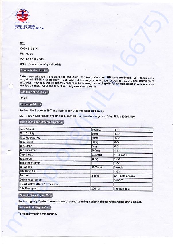 Document