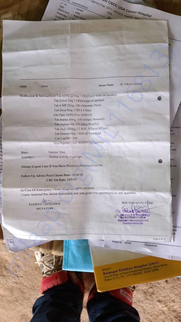 document
