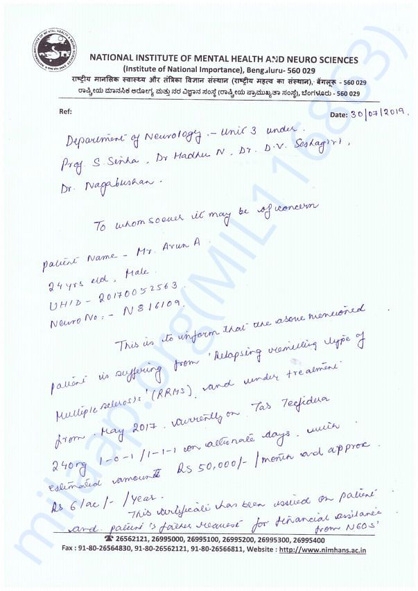 Estimation Letter
