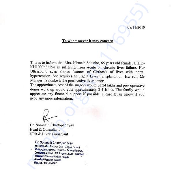 Estimation Letter