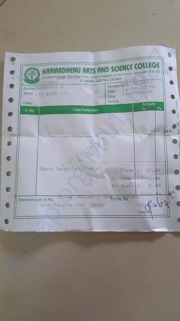 Previous year bills