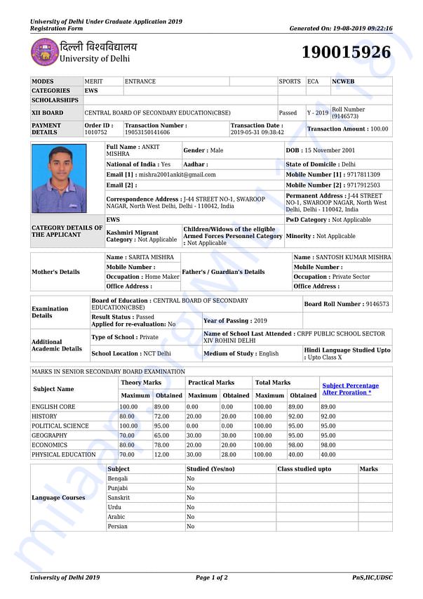 Admission letter