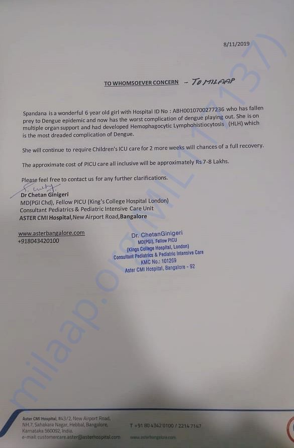 Estimation letter