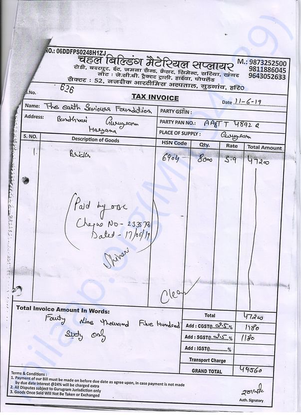 In voice of purchased materials, Bill No 11