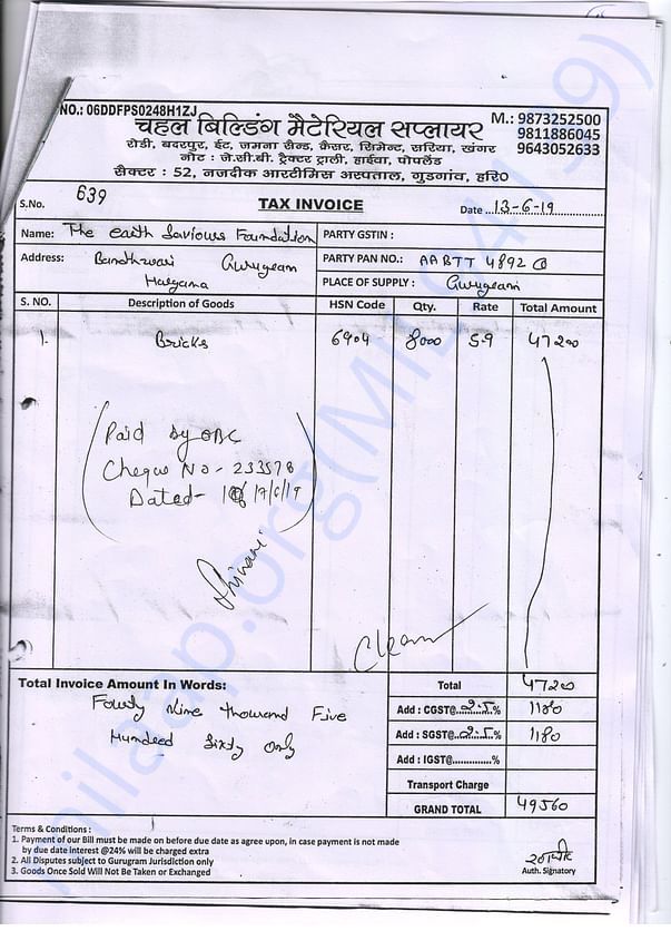 In voice of purchased materials, Bill No 13