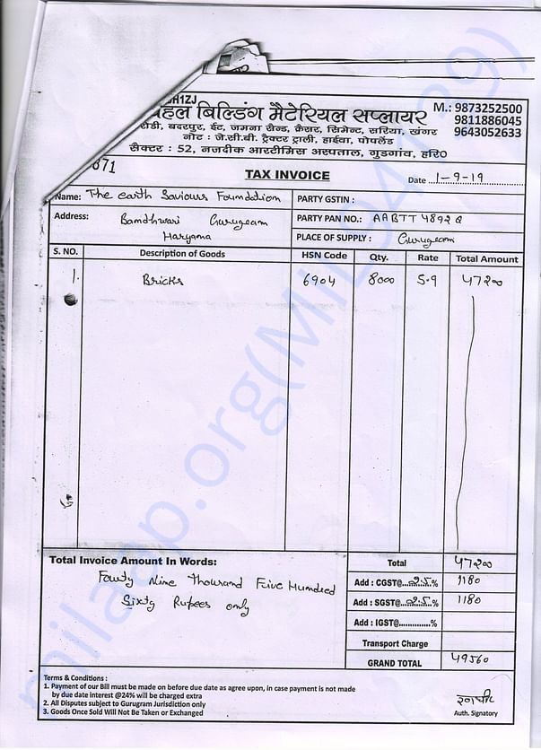 In voice of purchased materials, Bill No 15