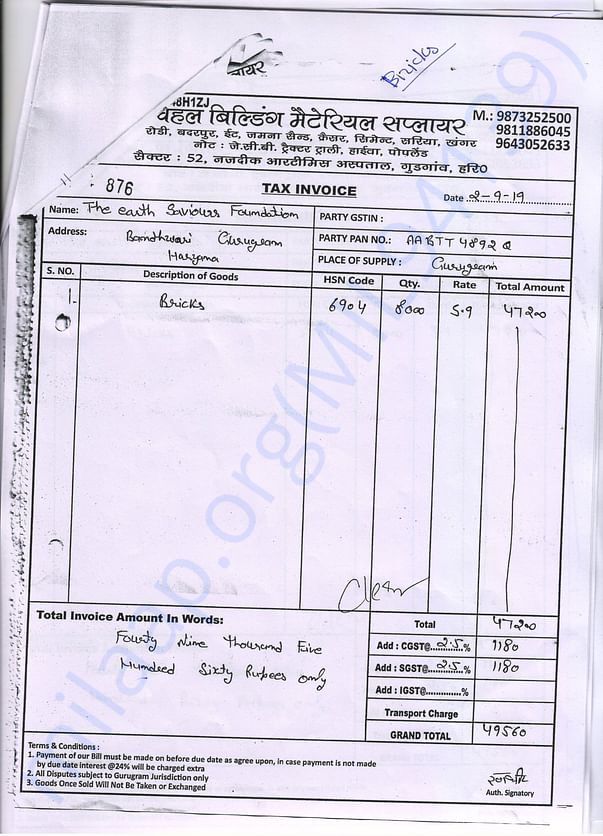 In voice of purchased materials, Bill No 16