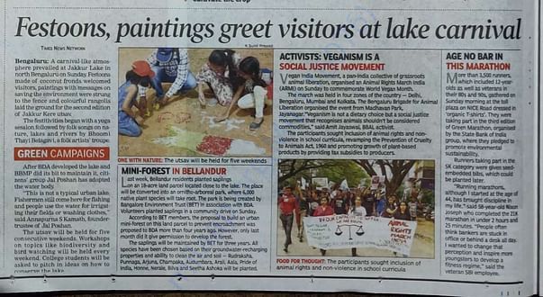 Inaugural Function for Jakkur Kere Utsav