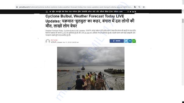 NEWS
