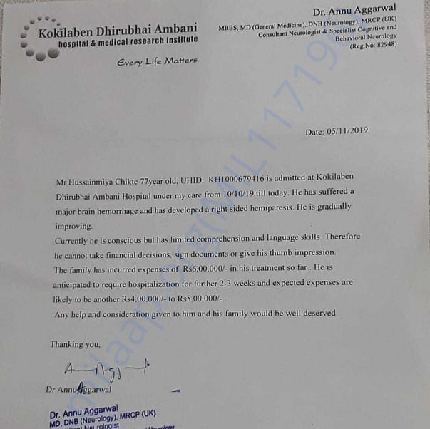 Estimation Letter