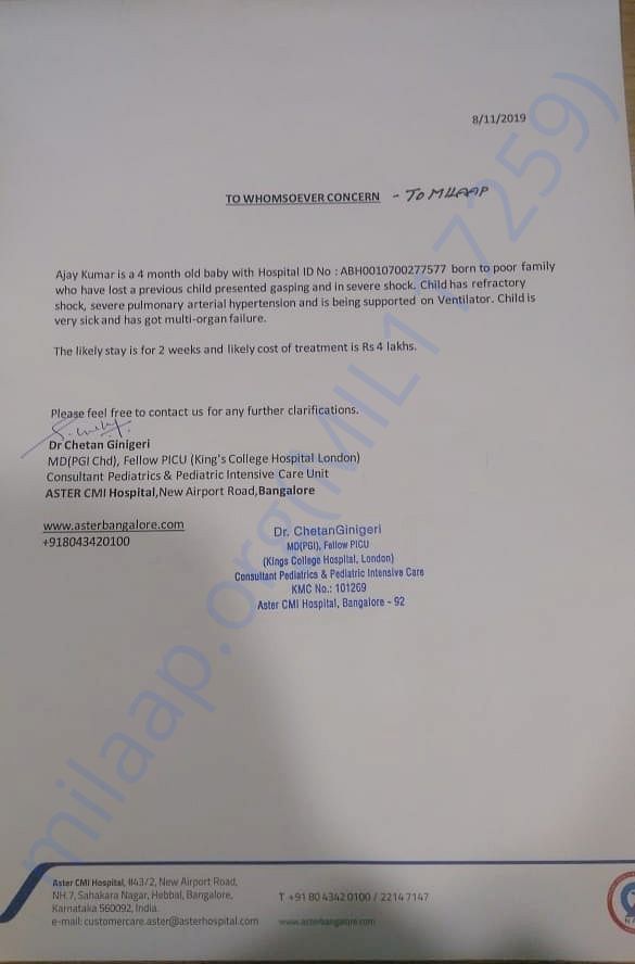 Estimation letter