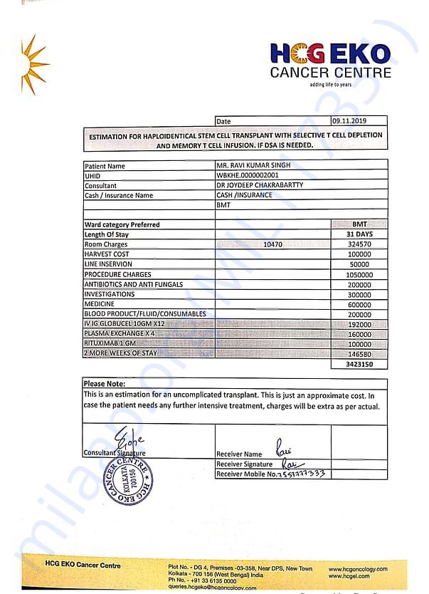 Estimation letter