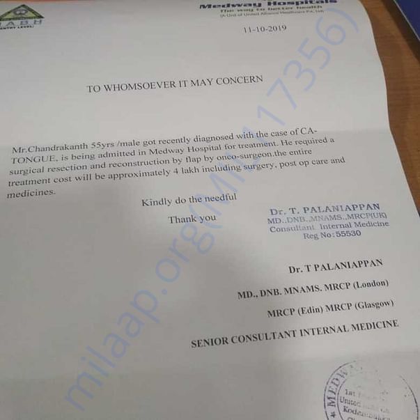 Admission letter