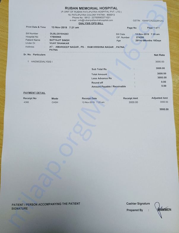 Hospital bill
