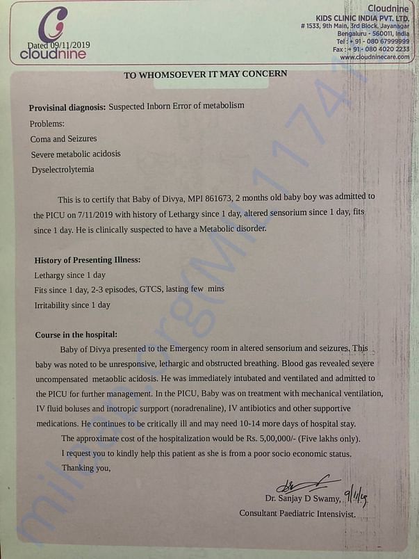 Estimation letter