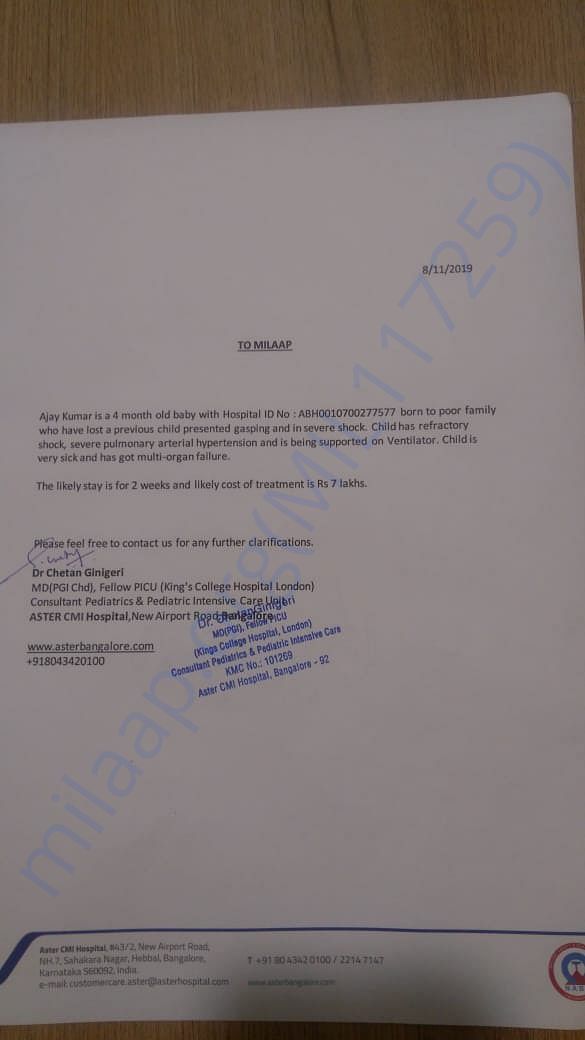 Revised Estimation letter