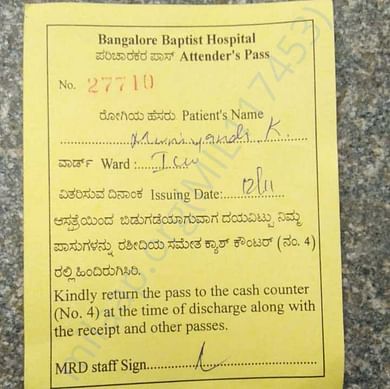 Admission letter