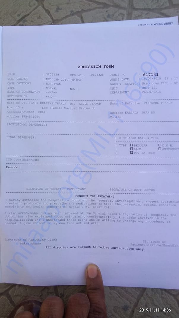 admission lettor
