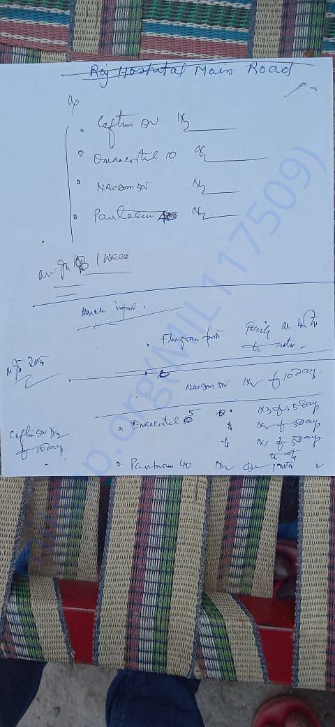 Hospital bill