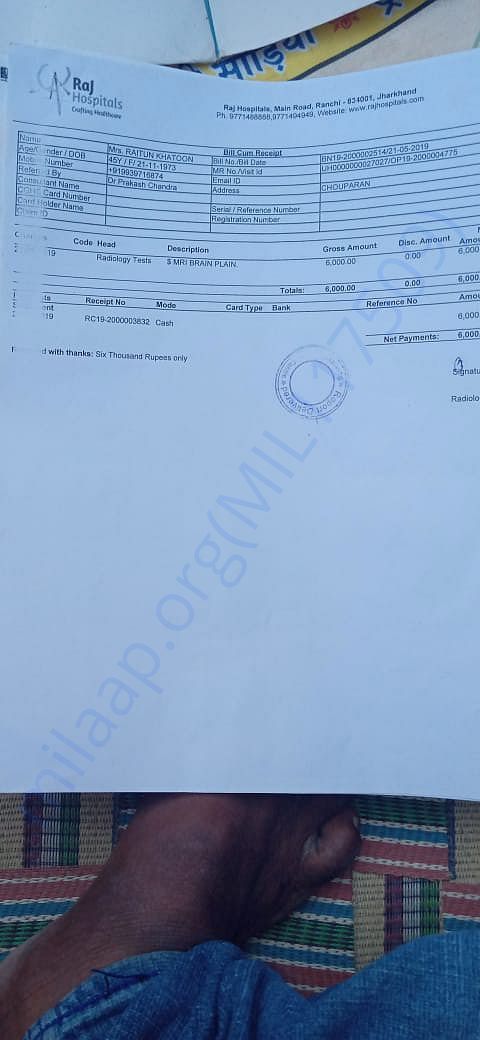 Hospital bill