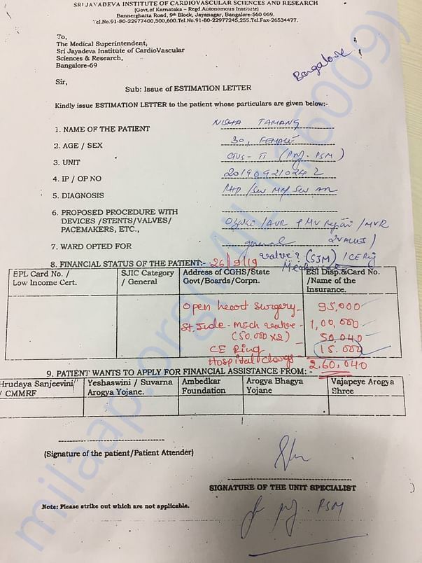 estimation letter - approx.