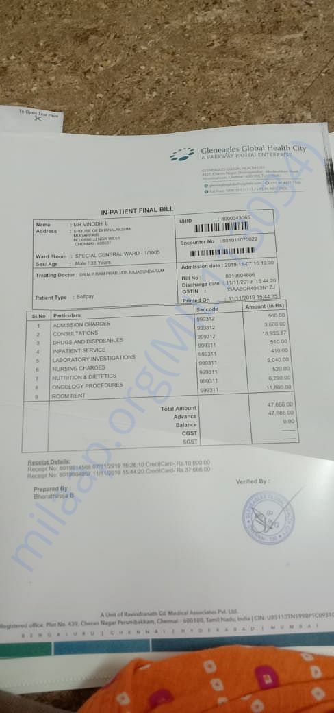 HOSPITAL BILL
