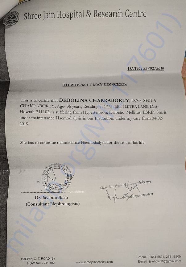 Document