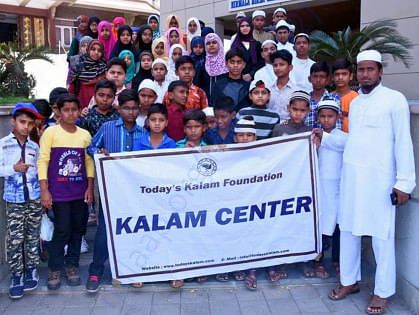 Today s Kalam