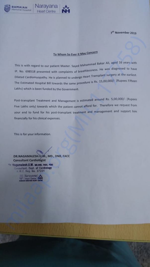 Estimation letter