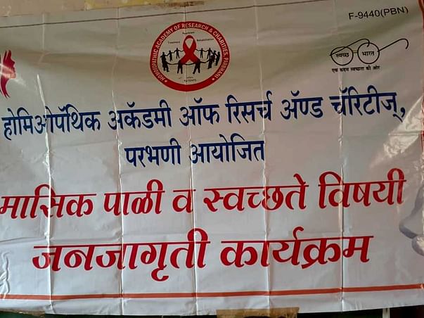 Menstrual Hygiene Management & Awareness Program