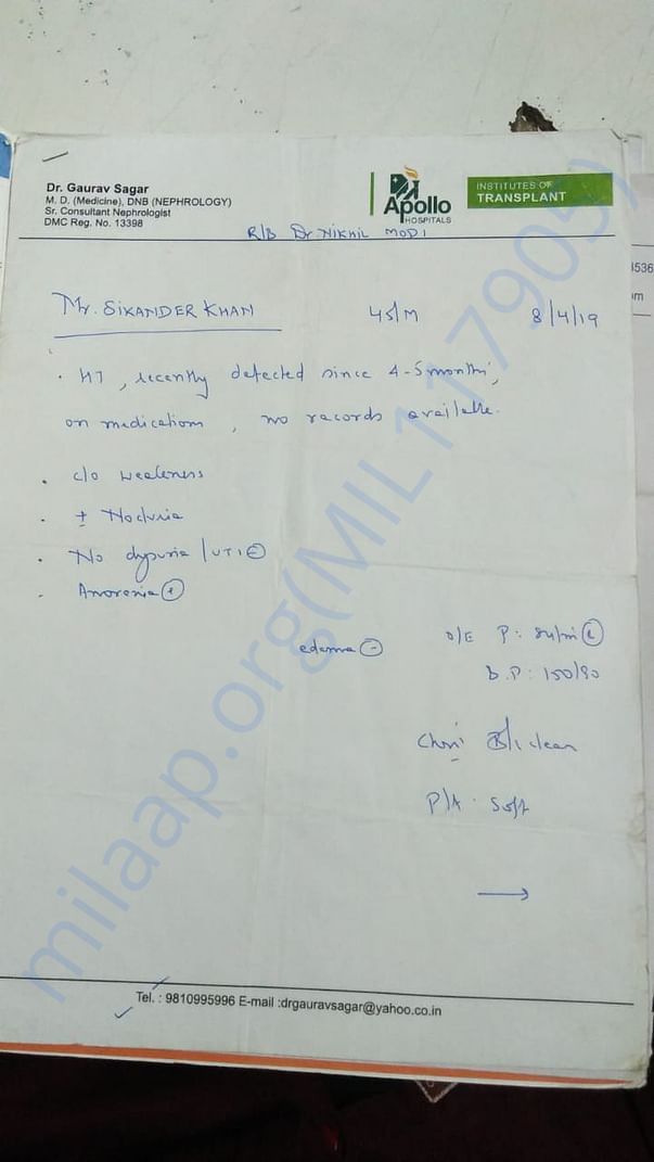 Document