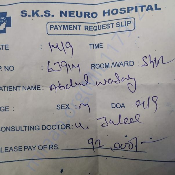 Medical Bill