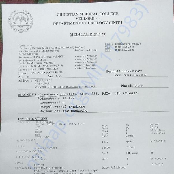 Admission letter