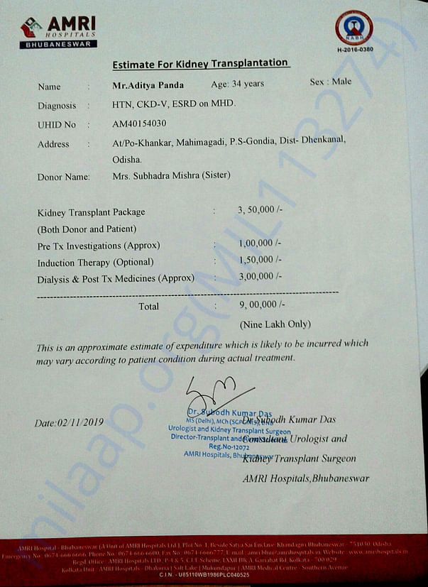 MEDICAL ESTIMATE