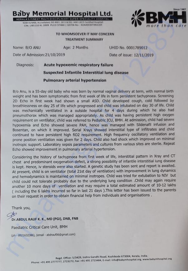 Estimate Letter