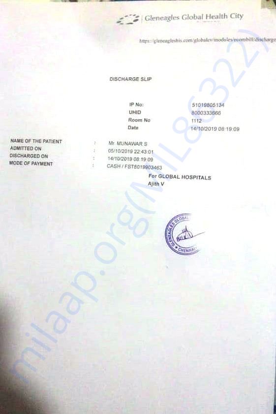 Discharge Slip