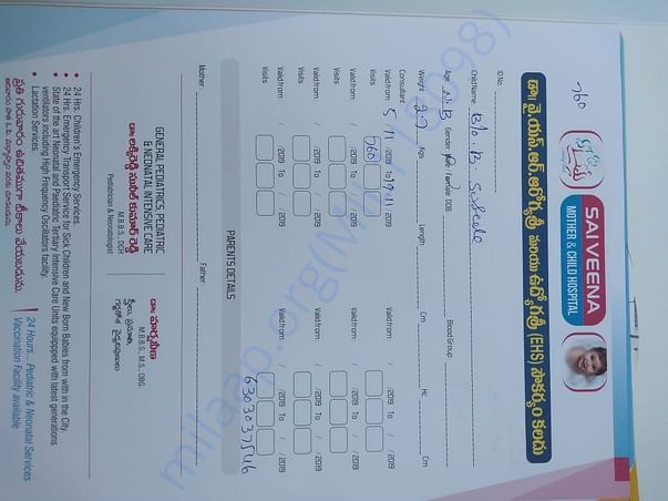 Document