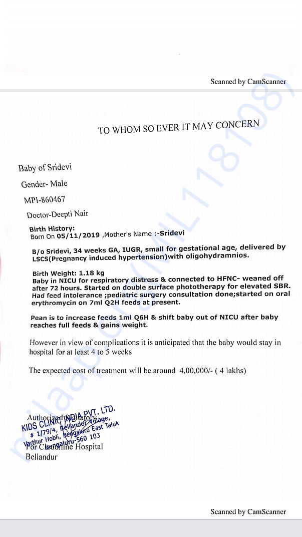 Estimation letter