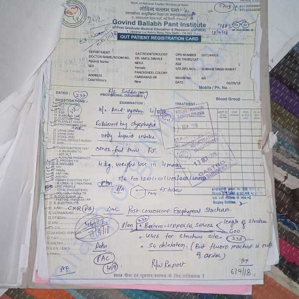 Medical Report