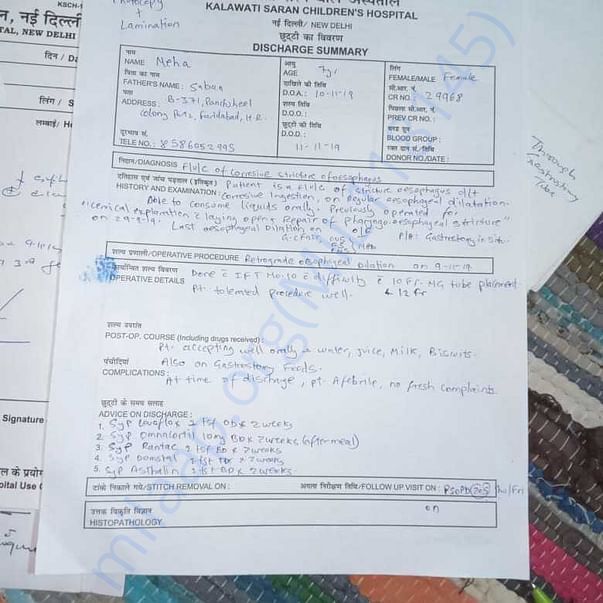 Medical Report