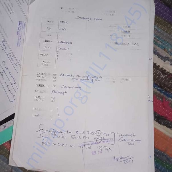 Medical Report