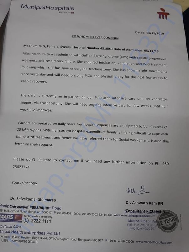 Estimation letter