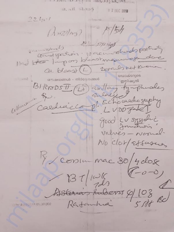 Hospital prescription