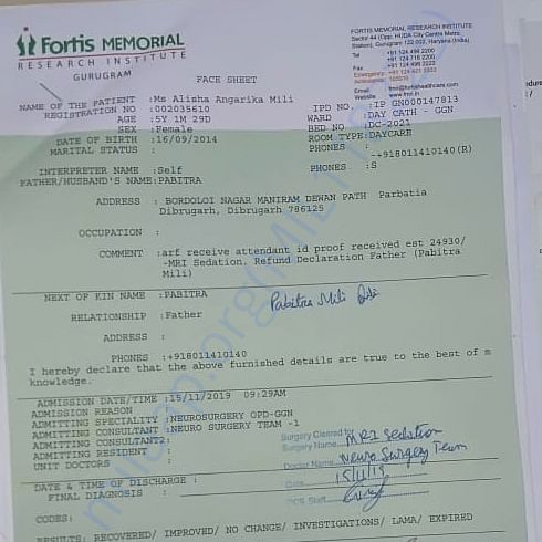 Admission letter